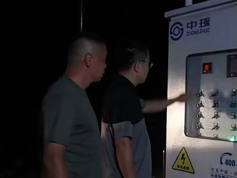 中琢智慧泵站，守護齊河抵御“格美”臺風