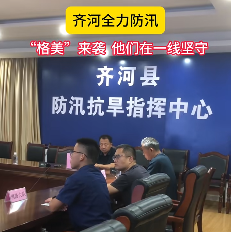 中琢智慧泵站，守護齊河抵御“格美”臺風
